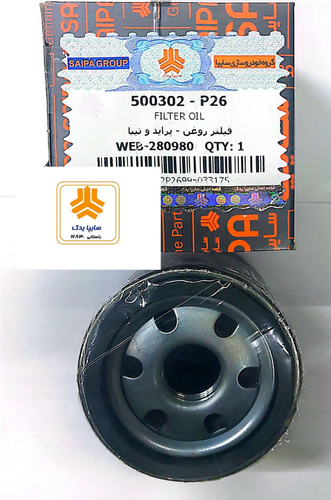 فیلتر روغن تیبا پراید _X100 _X200_ کوییک _212_ مارک P86 سایپایدک saipa